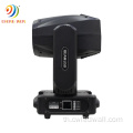 ไฟดิสโก้ 250W Sharpy Beam 8R ย้ายหัว